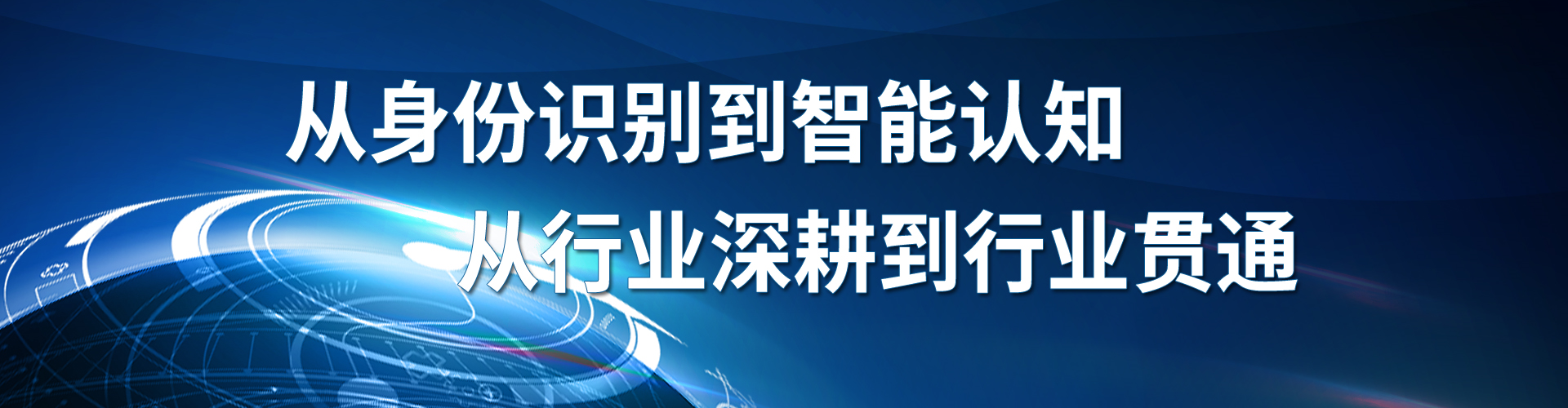 企業文化